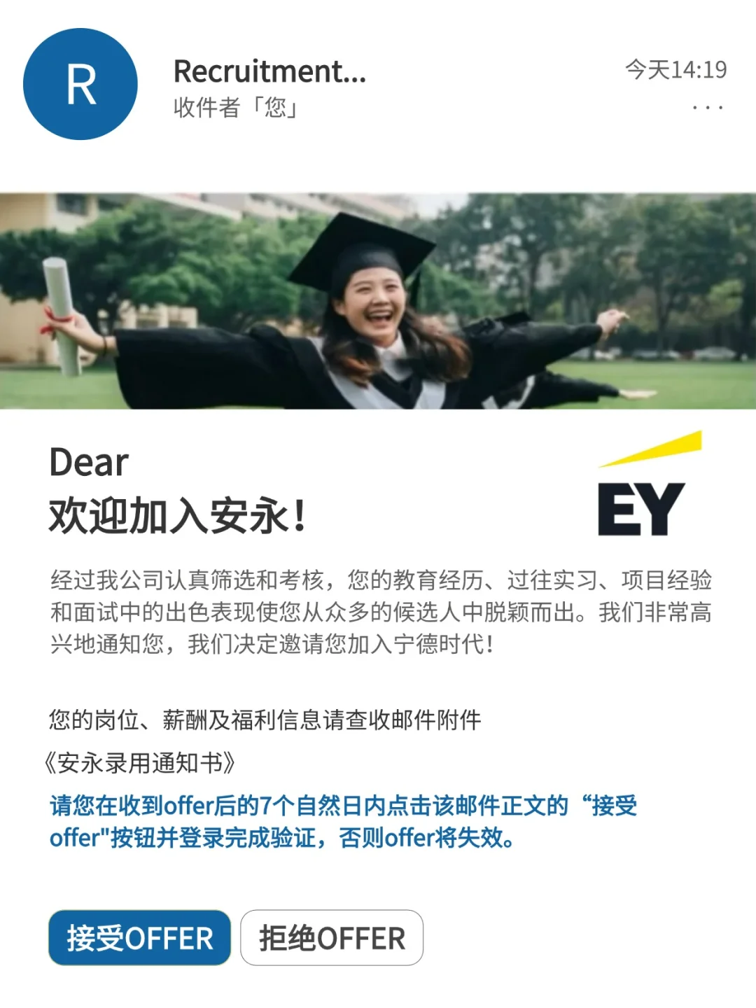 面试了安永的双碳岗才发现...