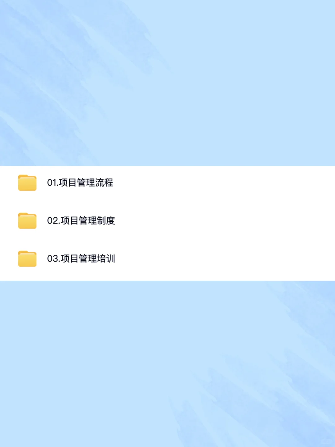 麦肯锡埃森哲咨询公司案例报告PPT