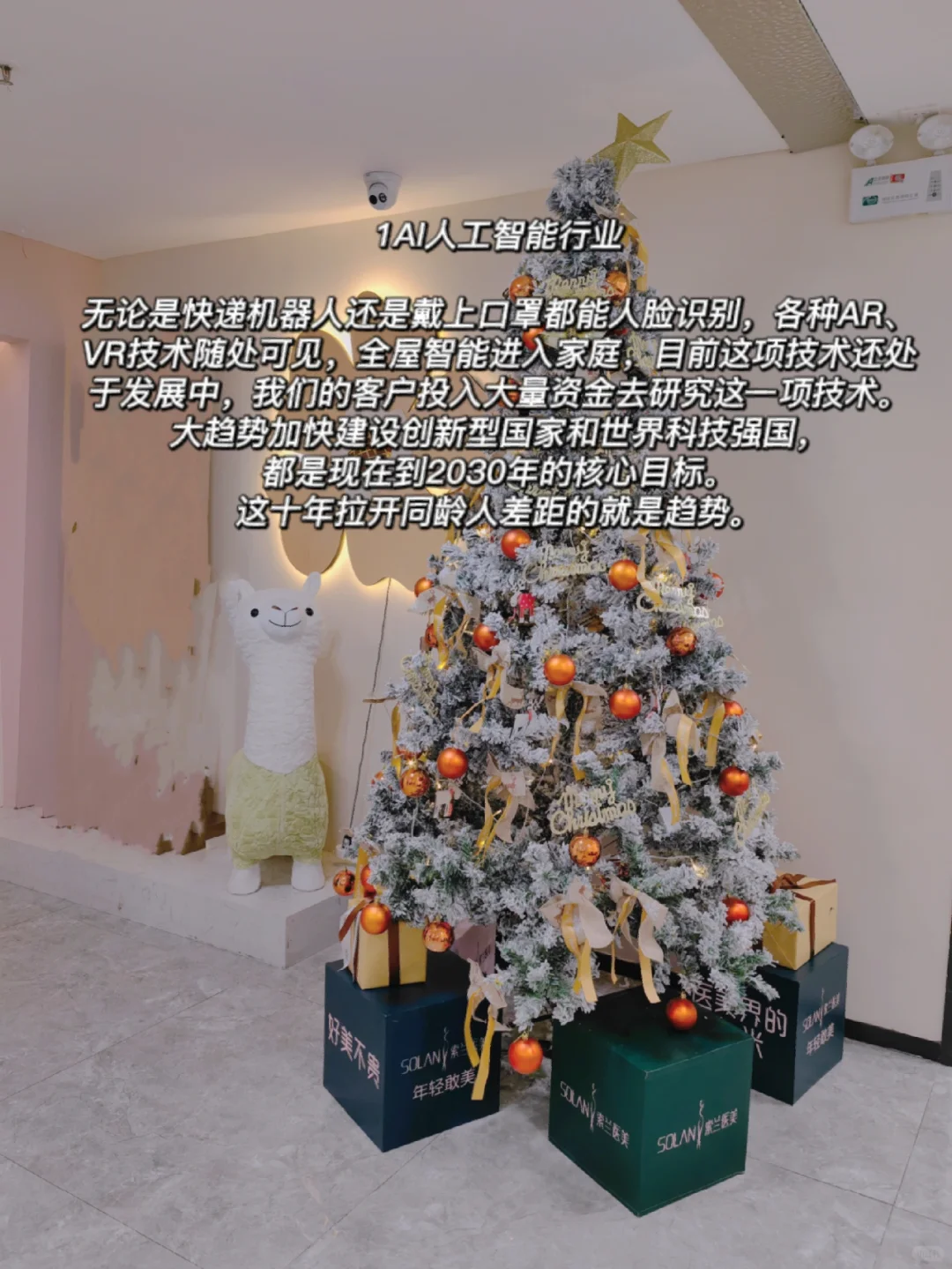 tob销售 前景巨好的风口行业，选择大于努力