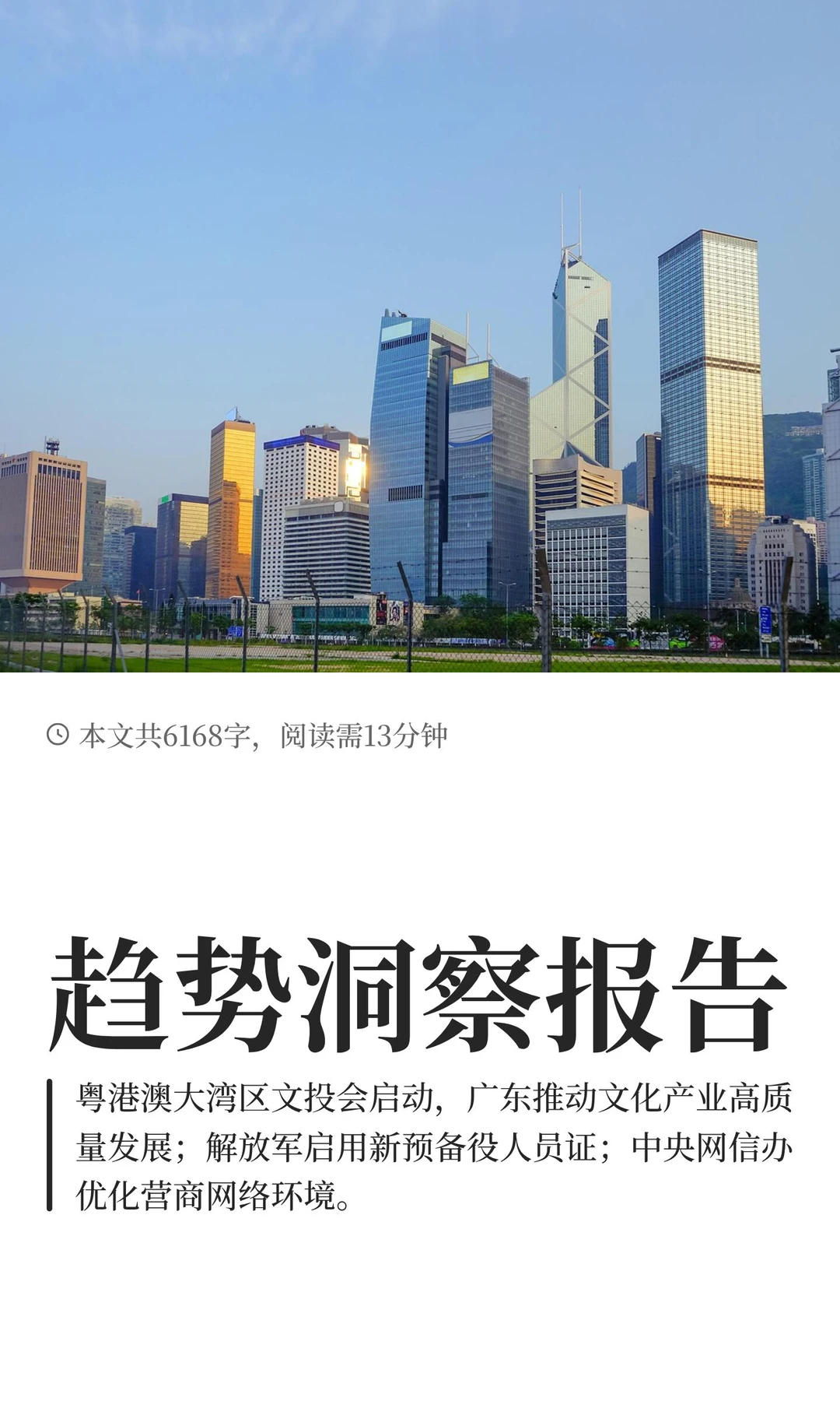 顶层设计者！科学院工业人工智能研究所成立