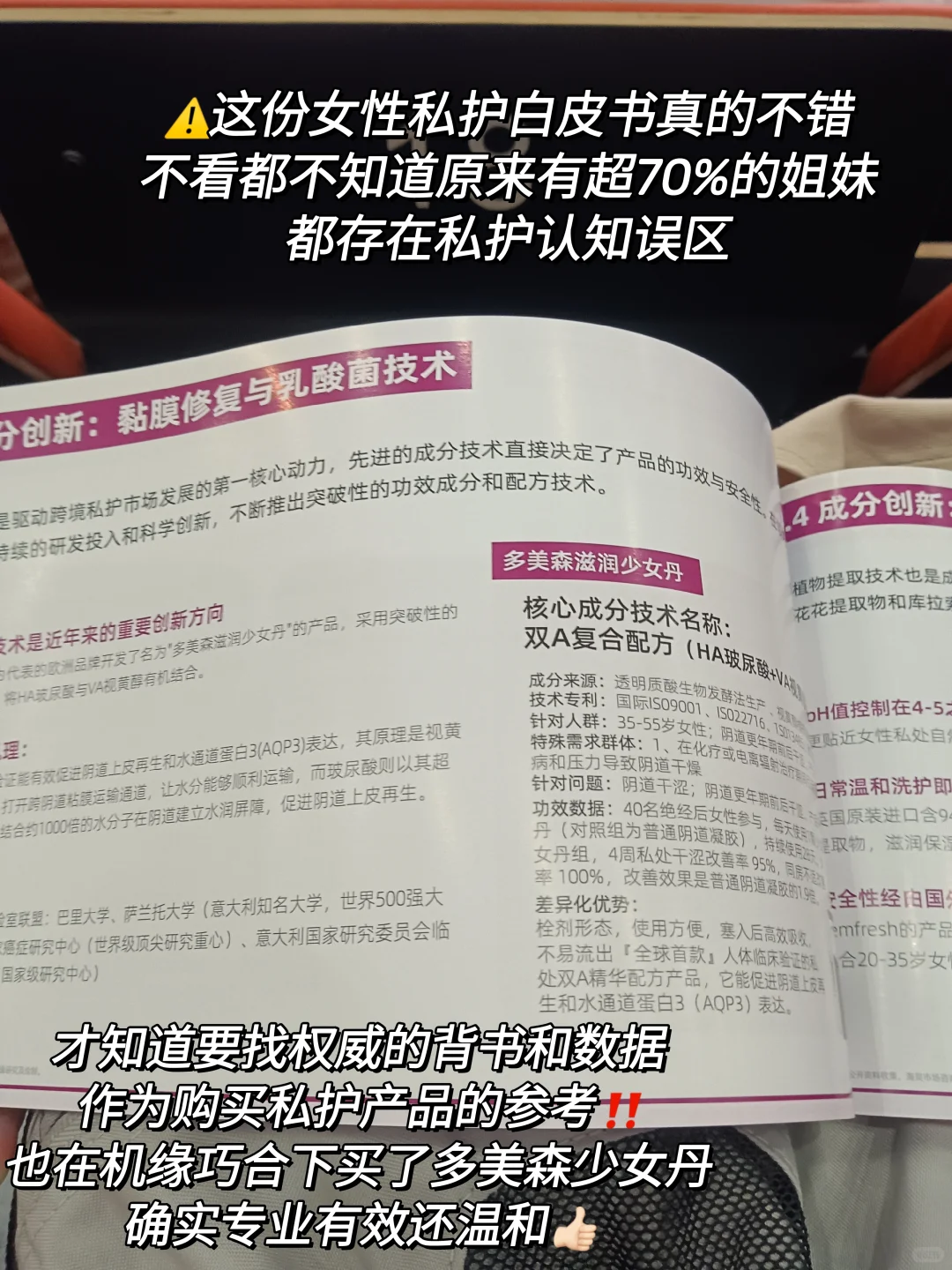 水水嫩嫩小tips，谁会拒绝呀