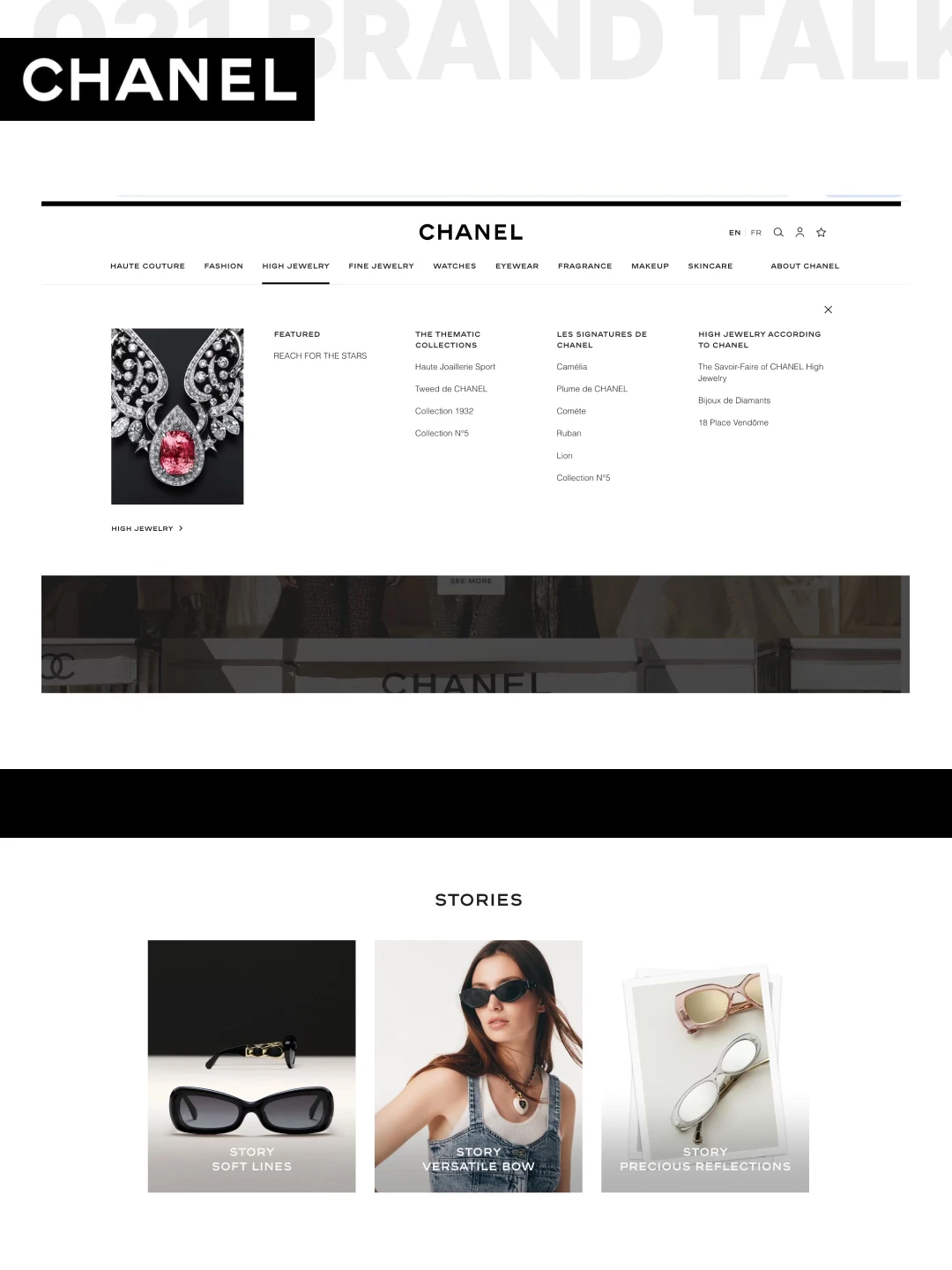 香奈儿 | 百年高奢帝国的官网设计分析