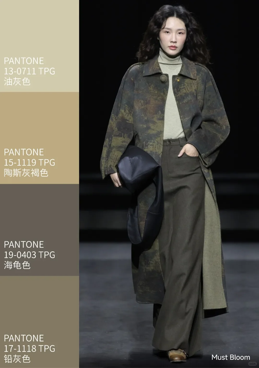 热点/?秋冬色彩，把颜色穿成情绪