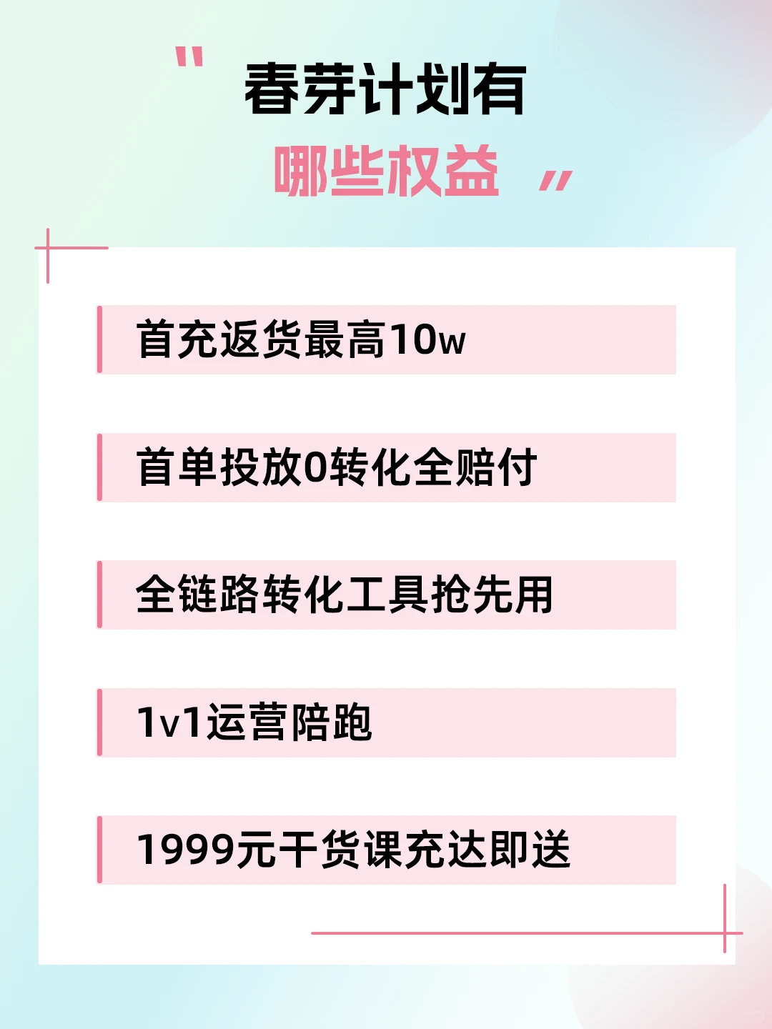 线索商家必看?小红书客资经营白皮书来啦