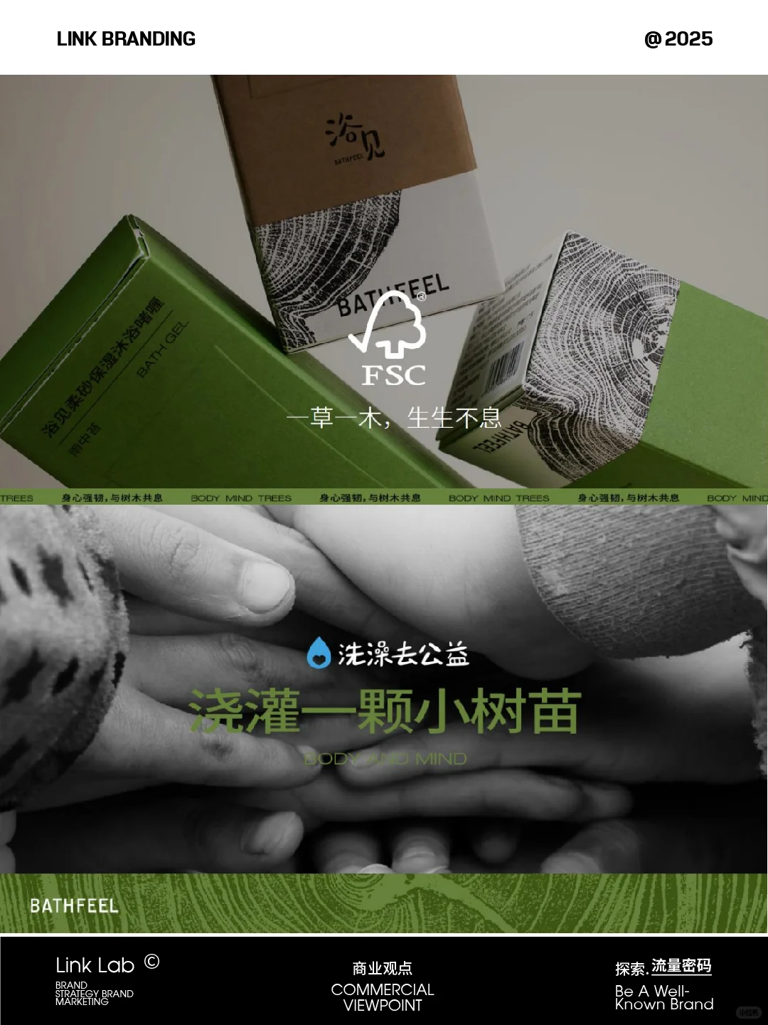 新消费品牌不要只做“成分党”，要做“情绪党”