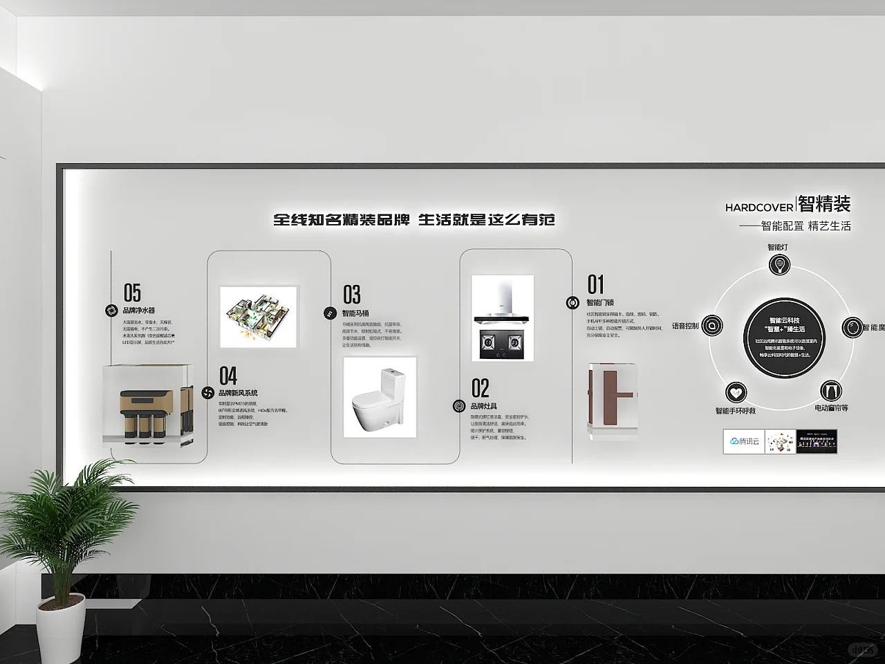 品牌展厅墙，这设计太有创意了！