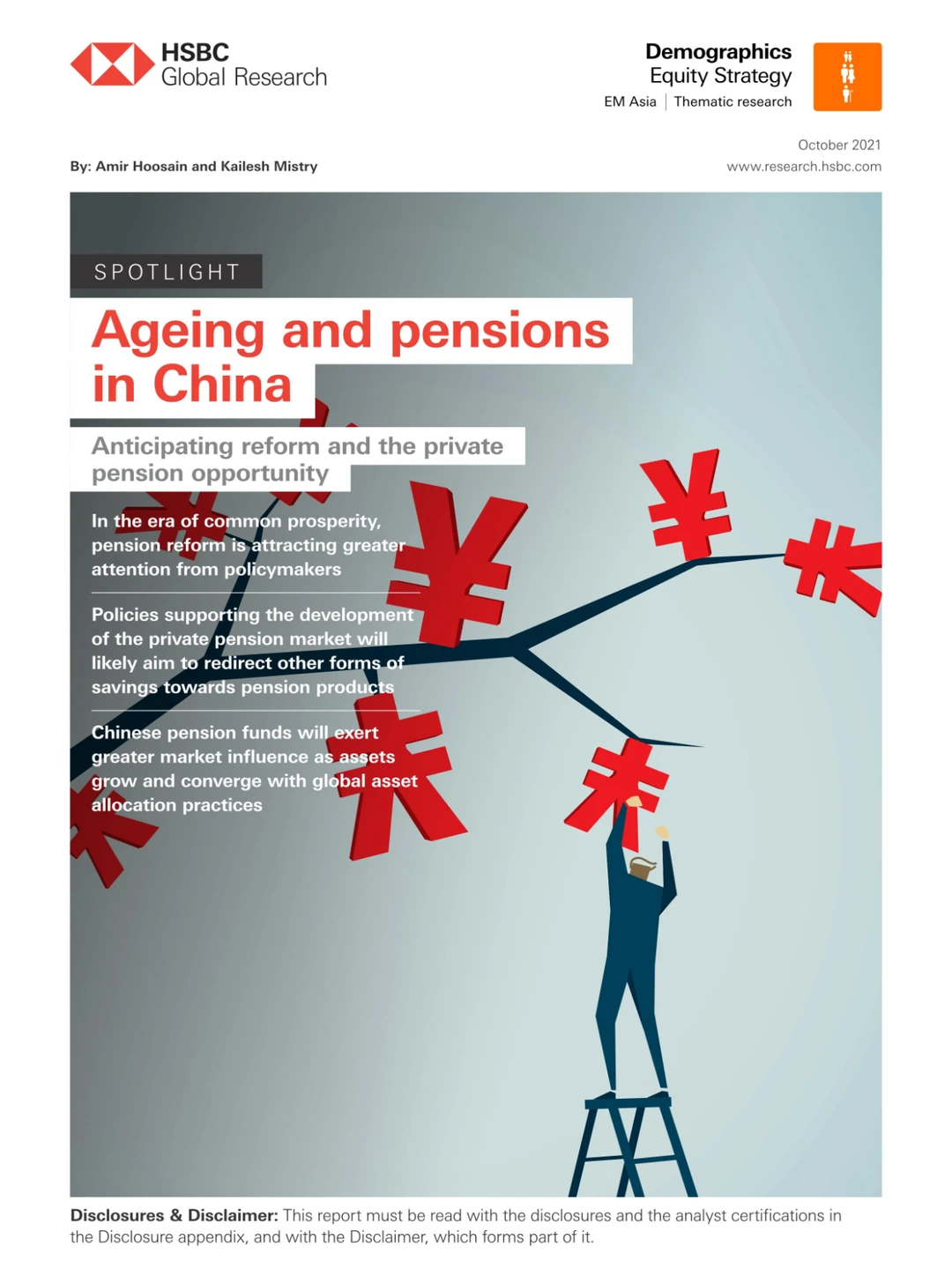 研报分享打卡DAY 64 | 养老行业研报9篇