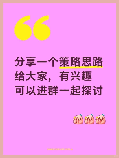 智选一号策略大揭秘！