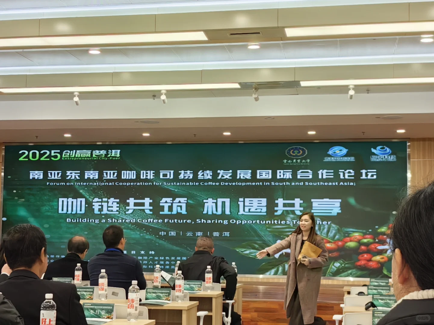 南亚东南亚咖啡发展论坛总结