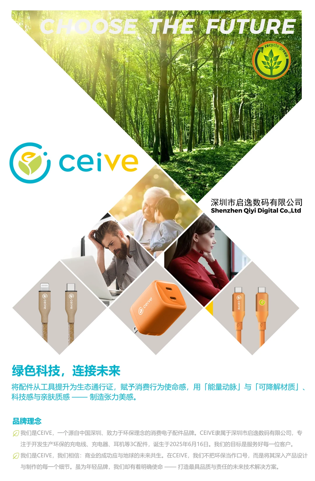 品牌优选：做到这一点，生活好像变轻盈了