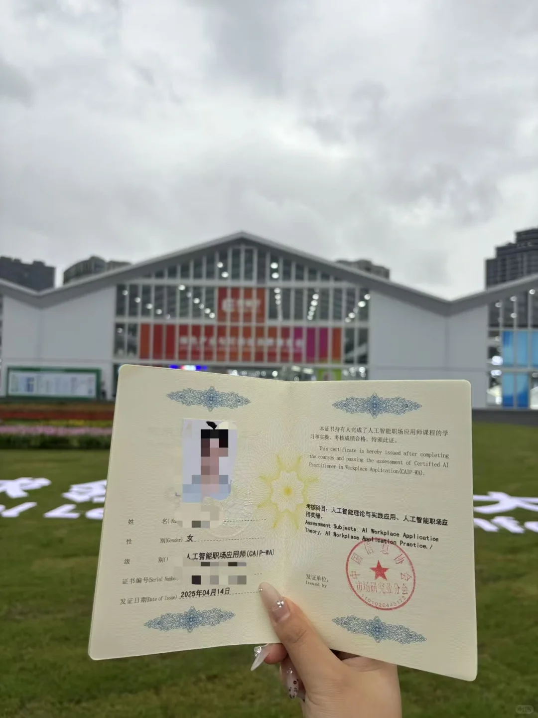 AI人才涨薪：行业洞察与职业规划