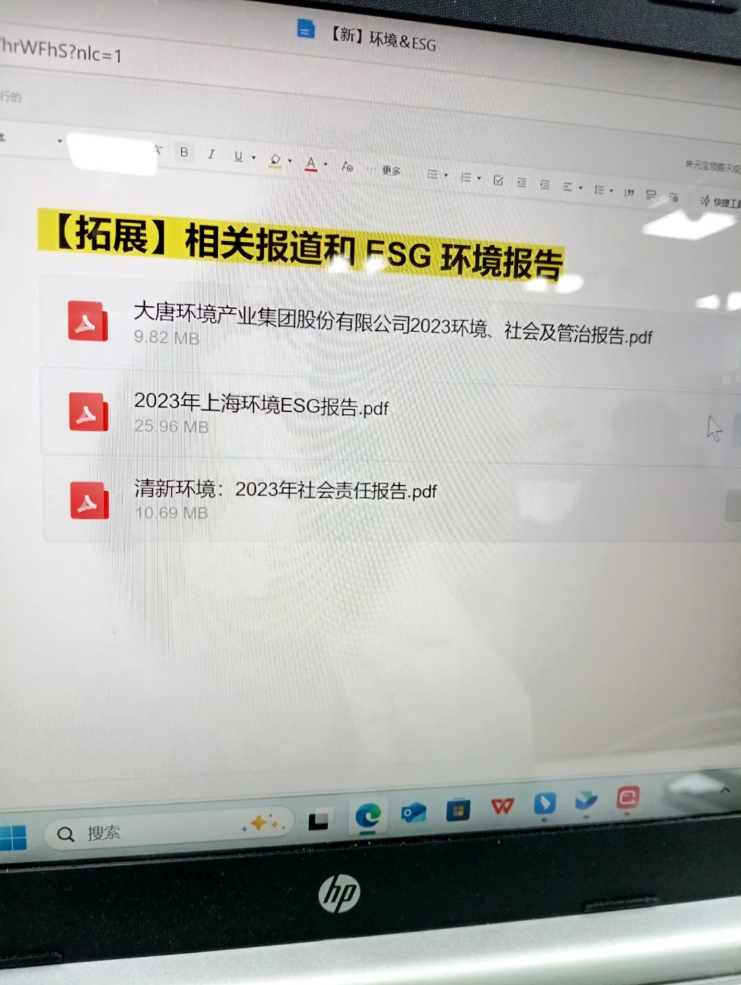 环境行业大胆尝试新赛道！！！