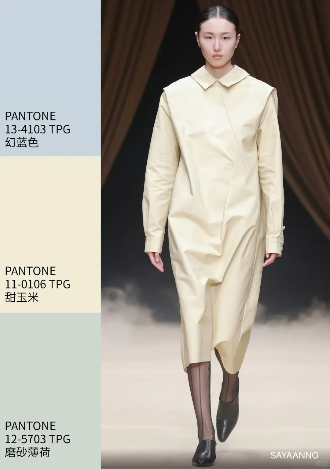 热点/?秋冬色彩，把颜色穿成情绪