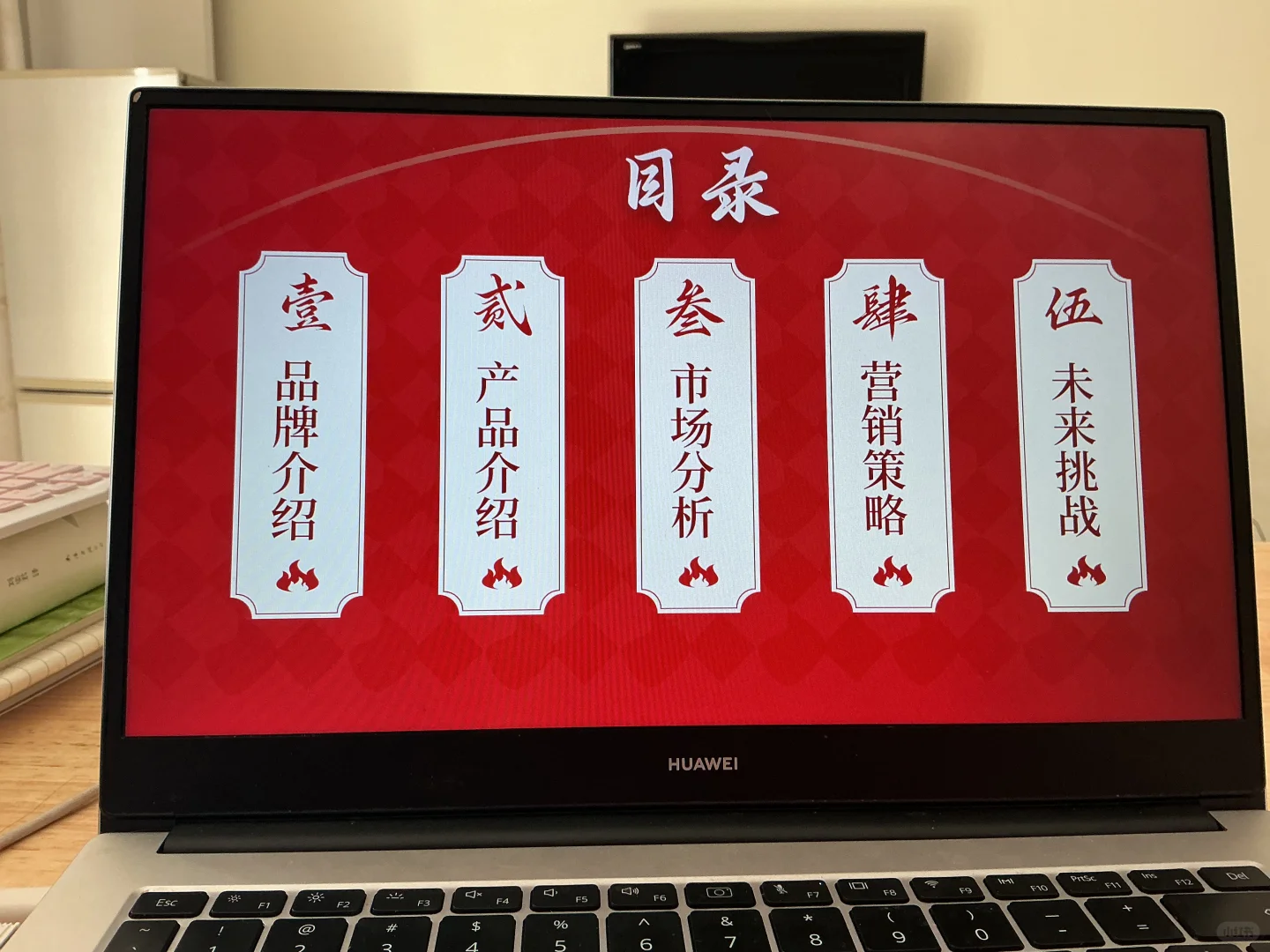 塔斯汀品牌介绍ppt