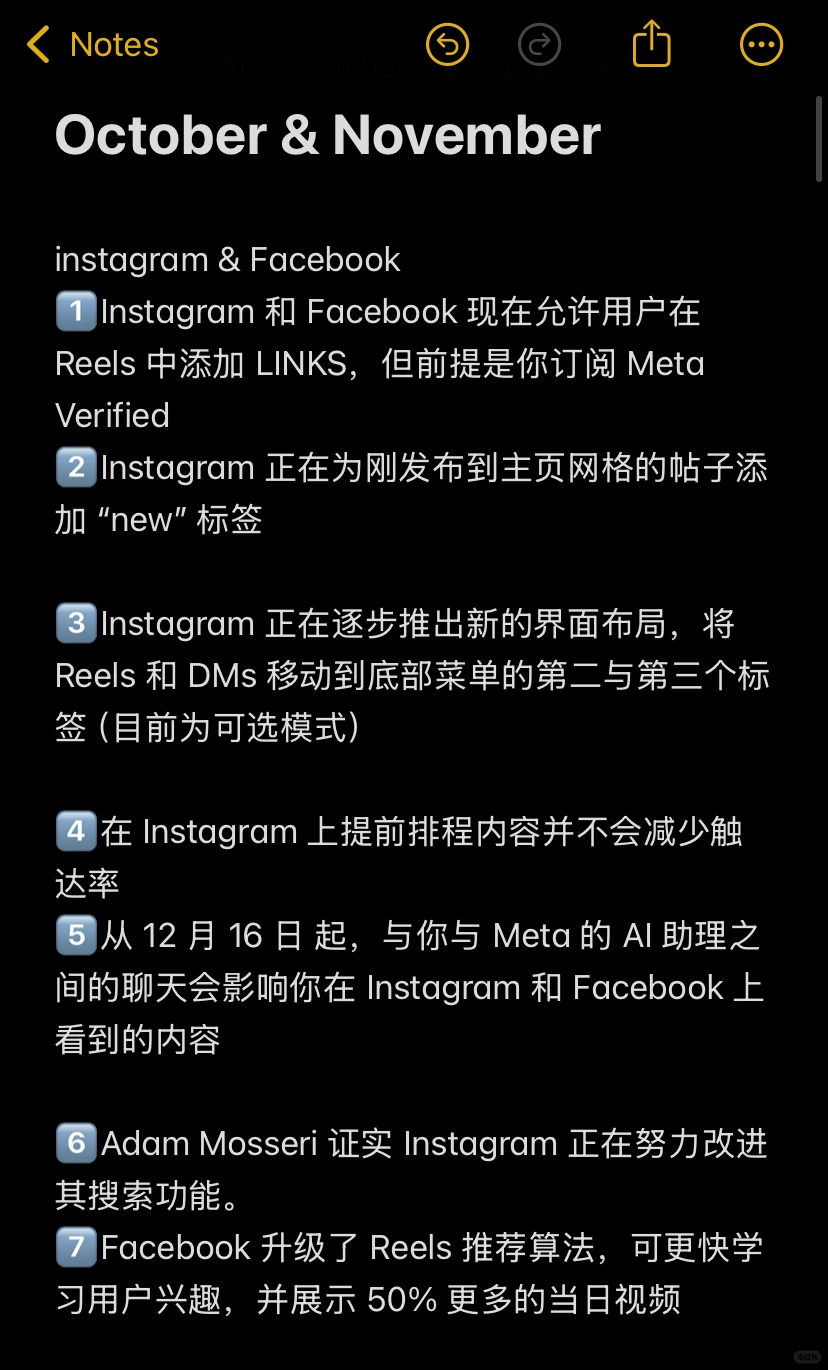 海外社媒|10月&11月各平台更新总结