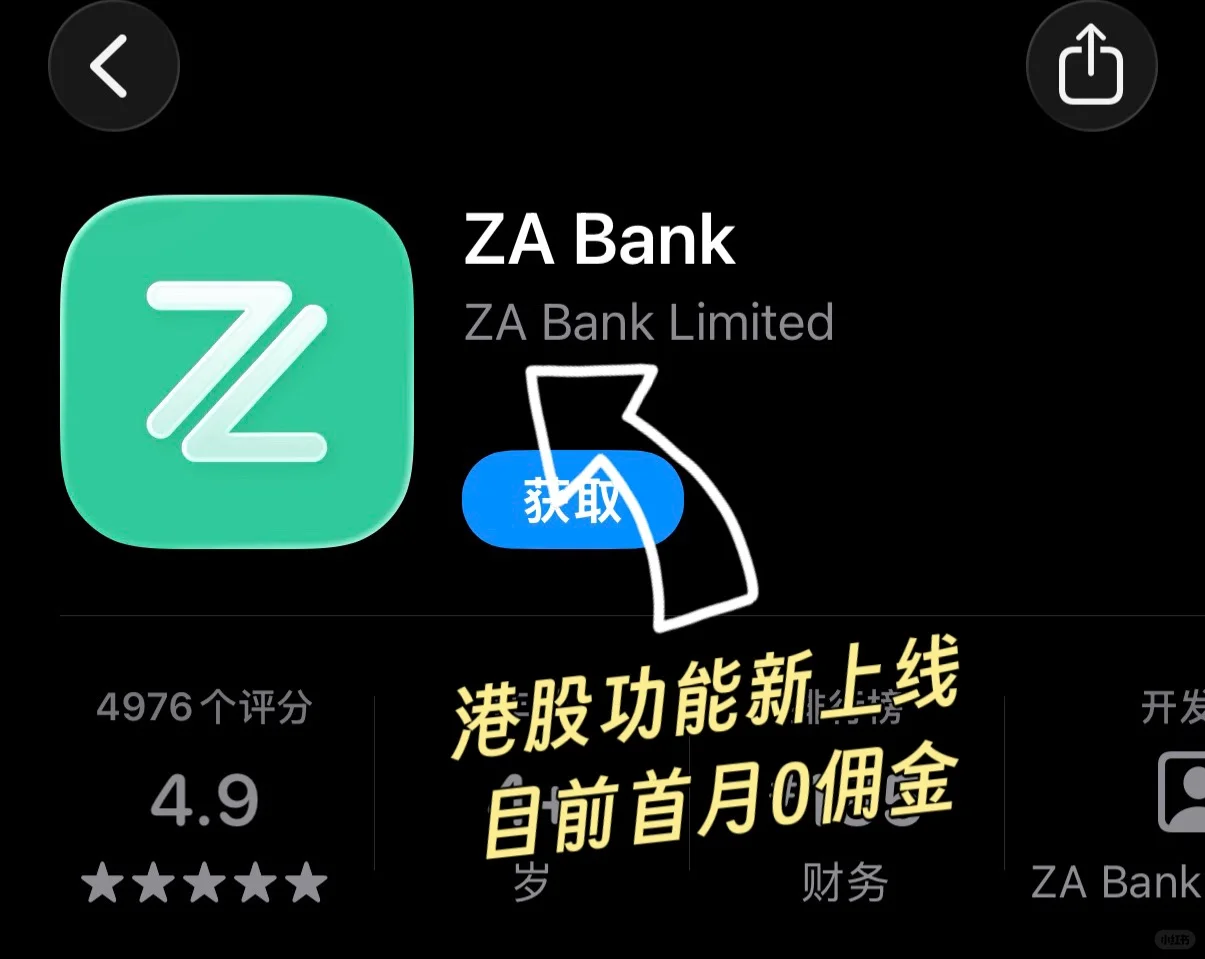 昨夜纳指低开高走，切勿掉以轻心