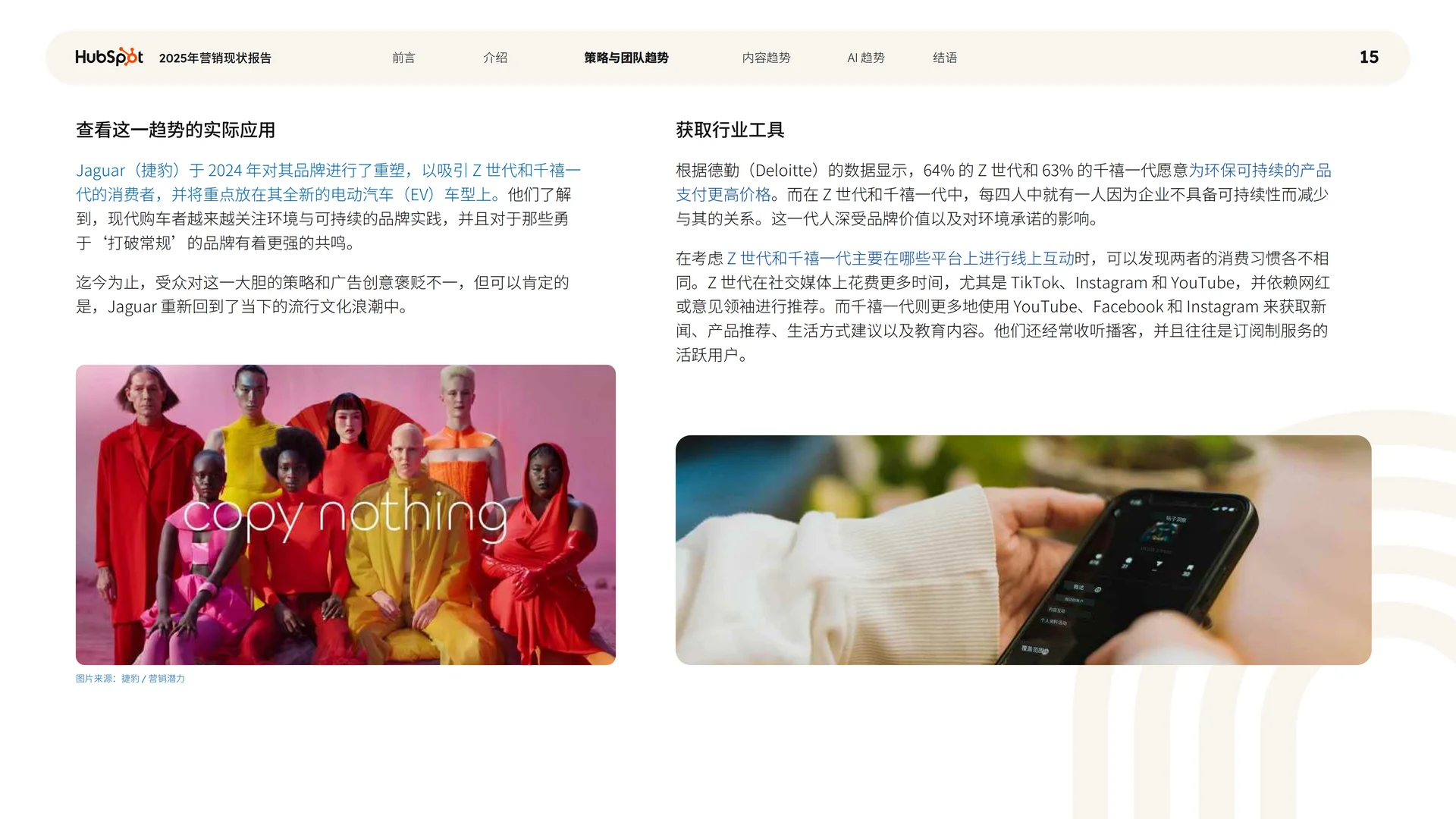 品牌主导营销，如何实现销售增长？4个策略