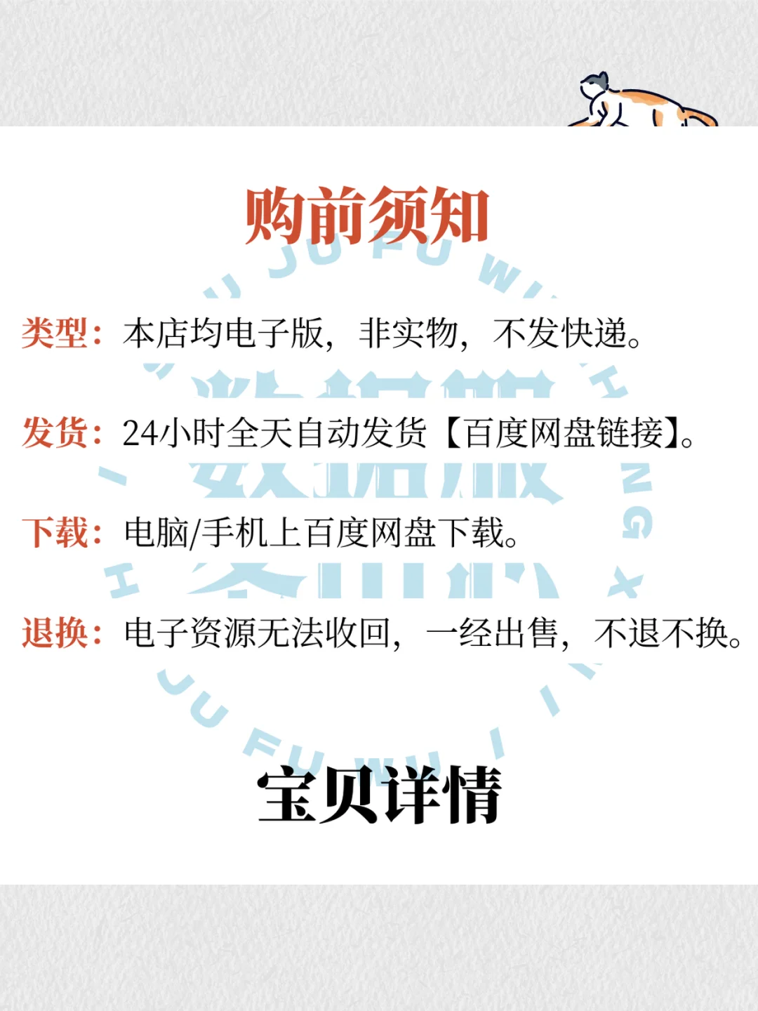量化投资白皮书2024-25年度技术策略