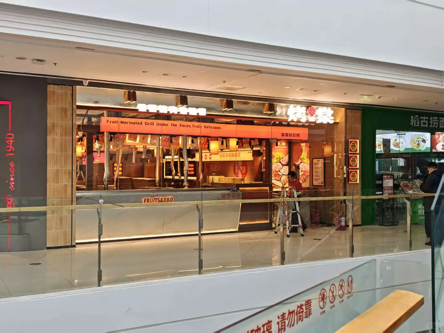 餐饮店设计落地效果呈现