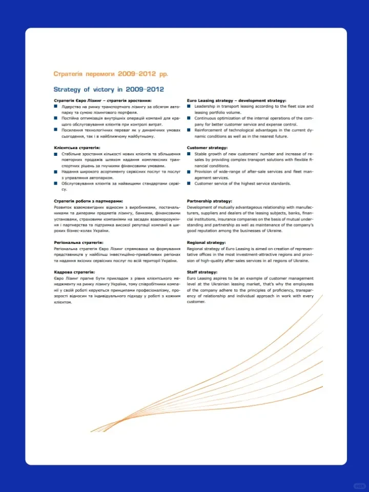 企业年度报告设计方案,打造沉浸式报告体验