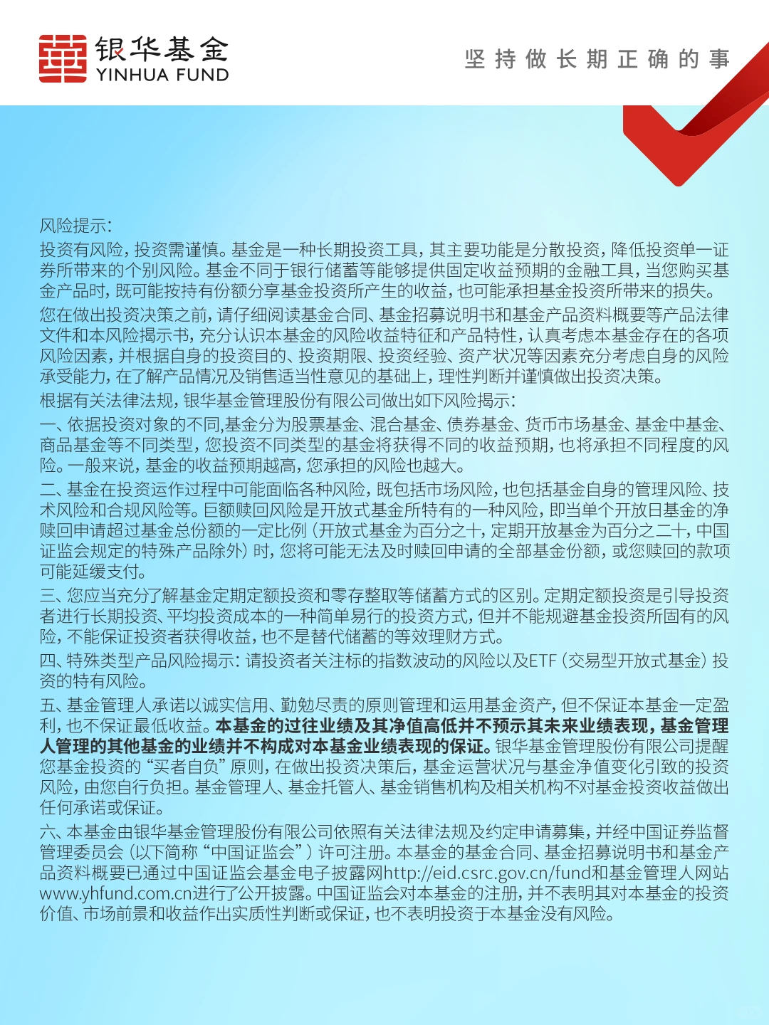 【ETF热点头条】券商板块有望强势回归？