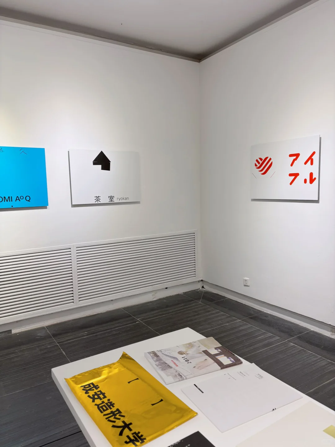 为什么，你要注定成为“出圈”的品牌？