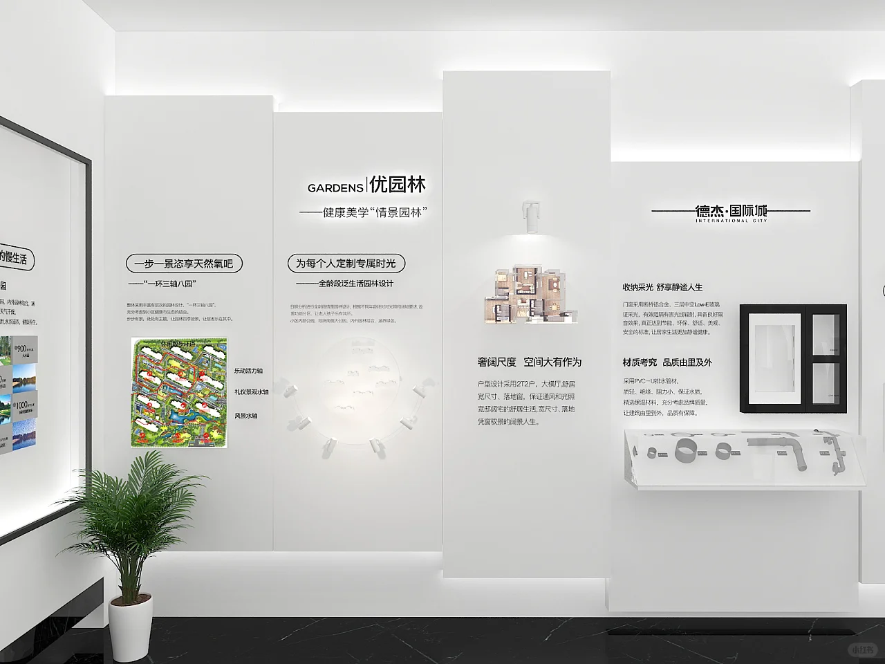 品牌展厅墙，这设计太有创意了！