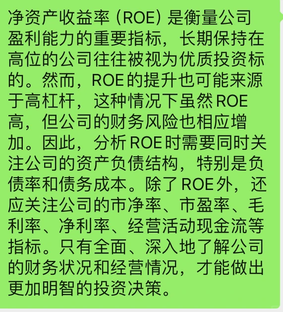 上市公司的估值分析