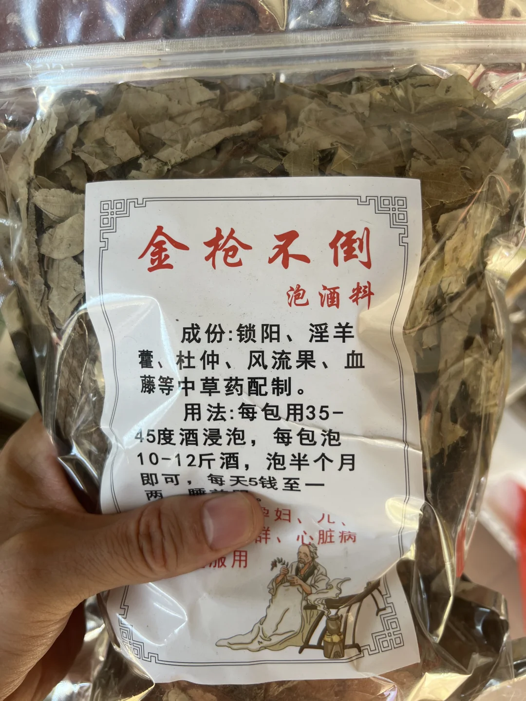 房地产卖不动导致白酒买不动？