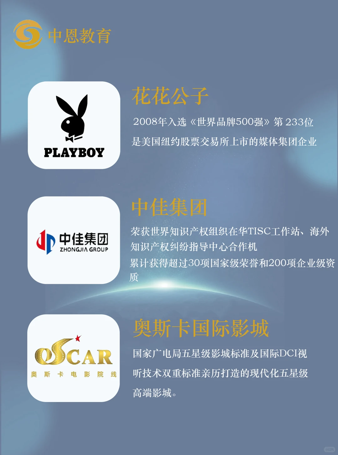 中小型企业成长秘籍！