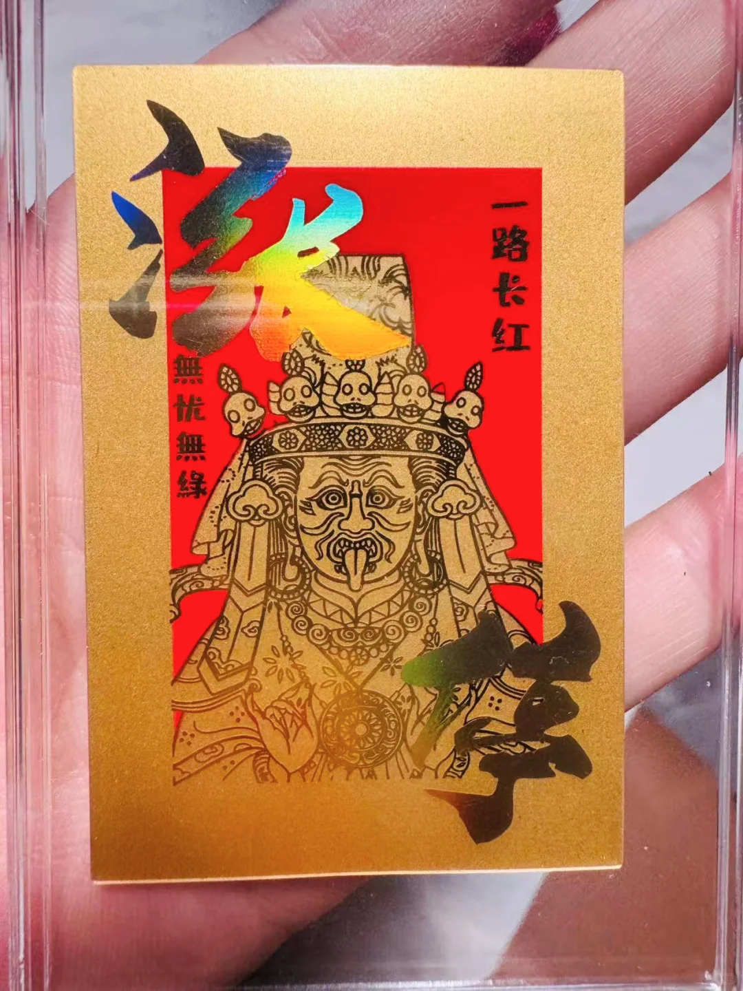 今天必须拿出我的涨停符了??