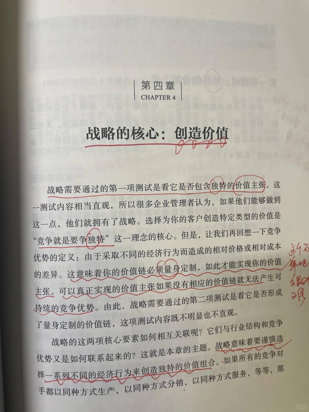 99%的创业者必读书籍