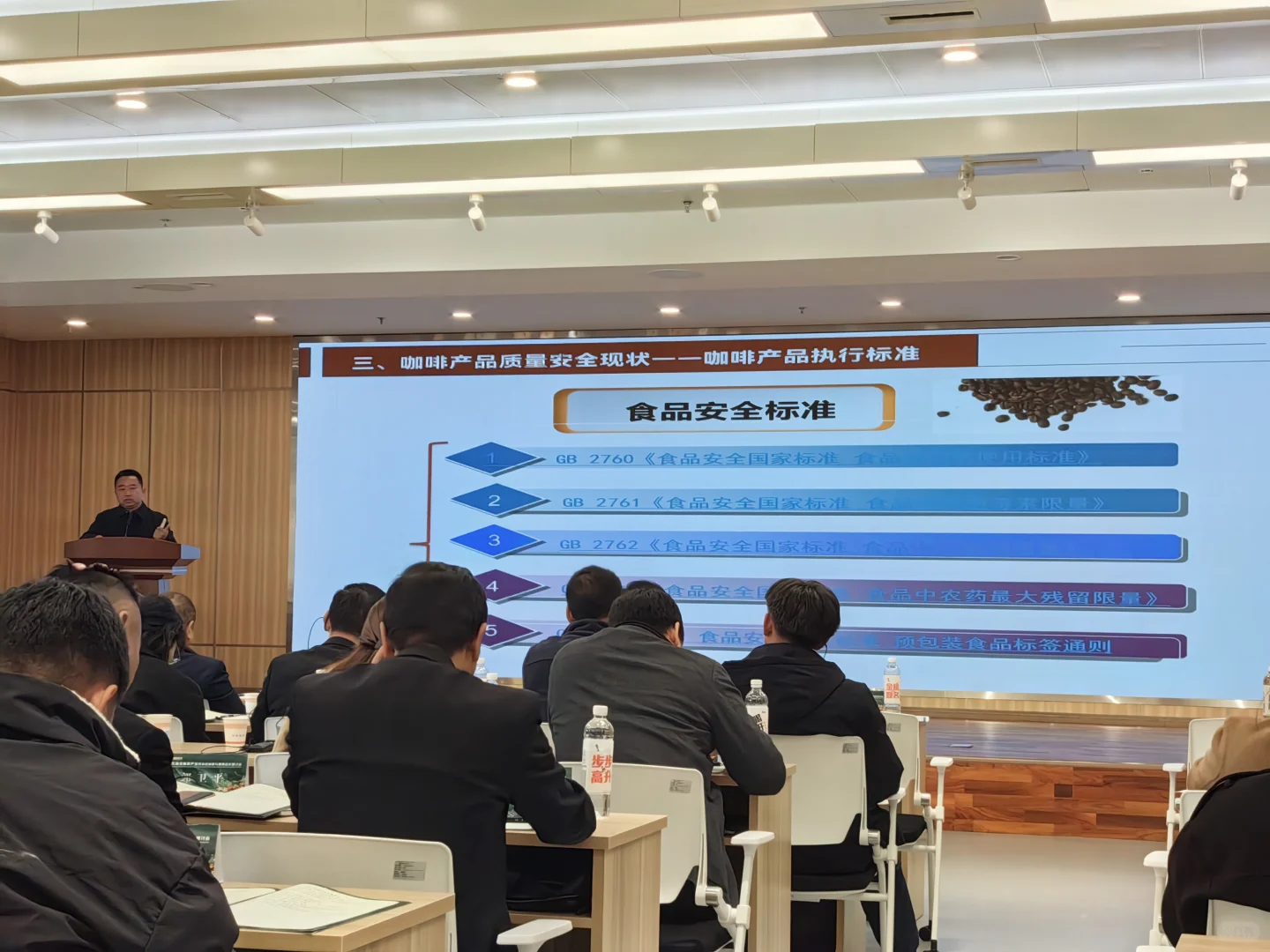 南亚东南亚咖啡发展论坛总结