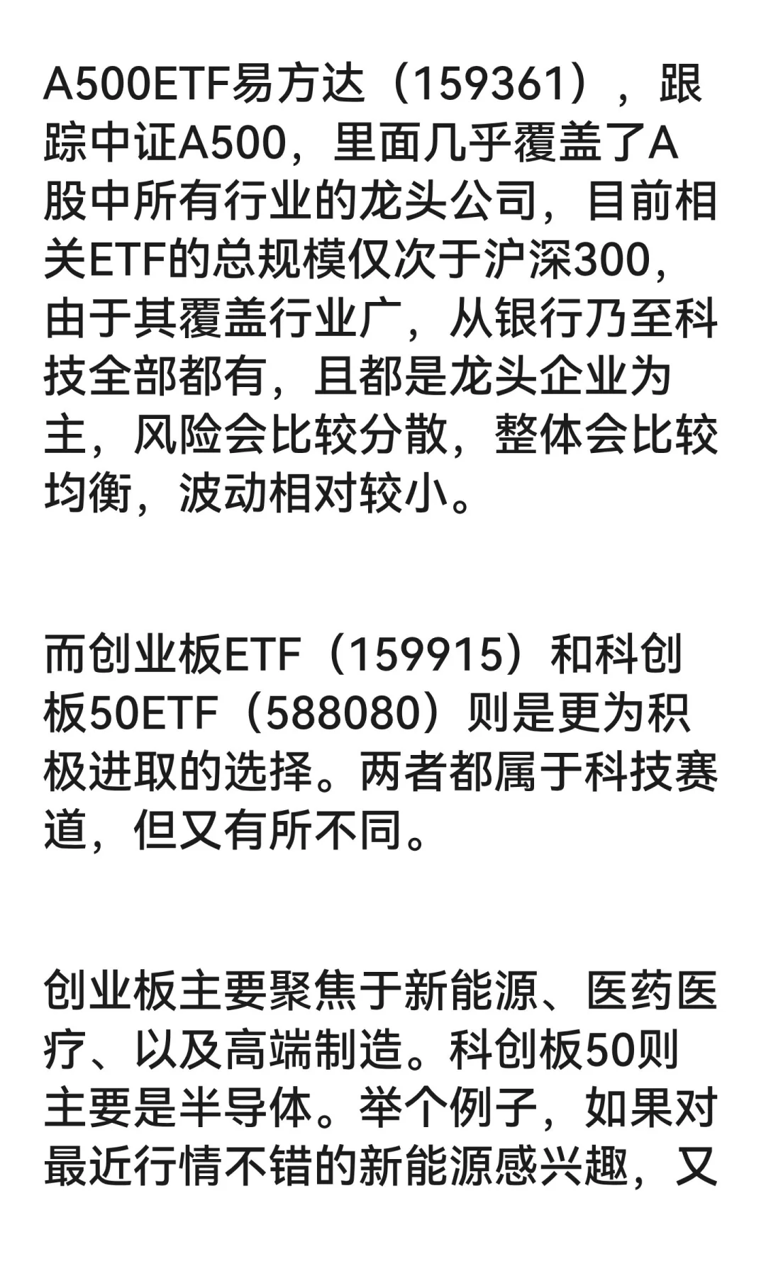 A股，我命由我不由天！