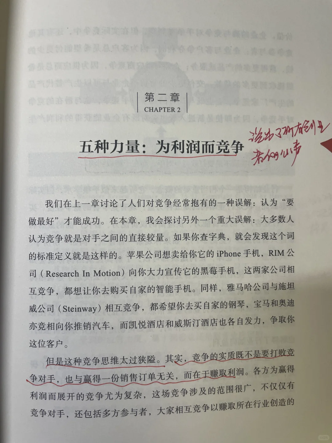 99%的创业者必读书籍