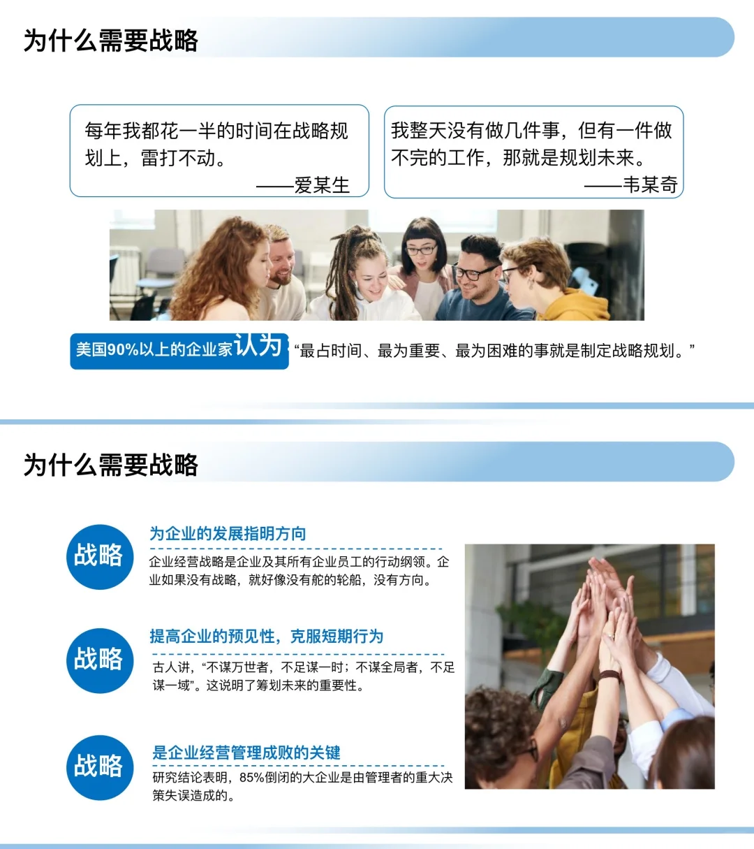 干货分享：揭秘蜜雪冰城经营战略分析