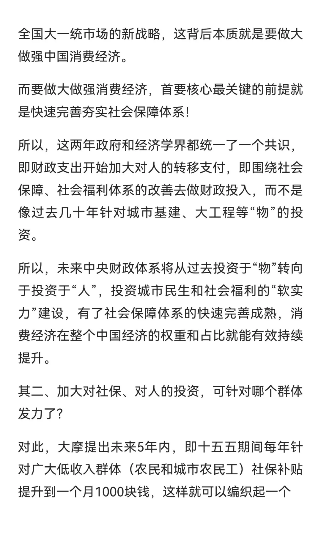 为何迟迟没有止跌回稳？看专家说