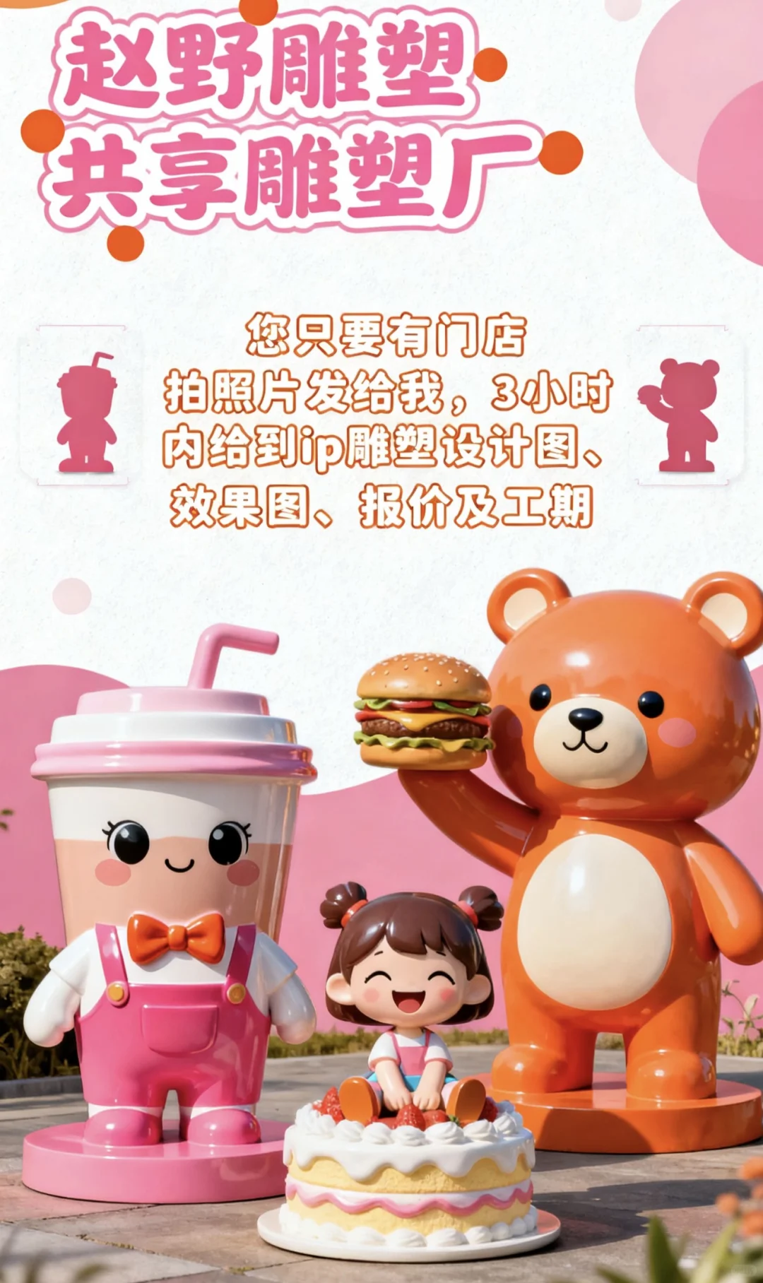 餐饮行业的福音