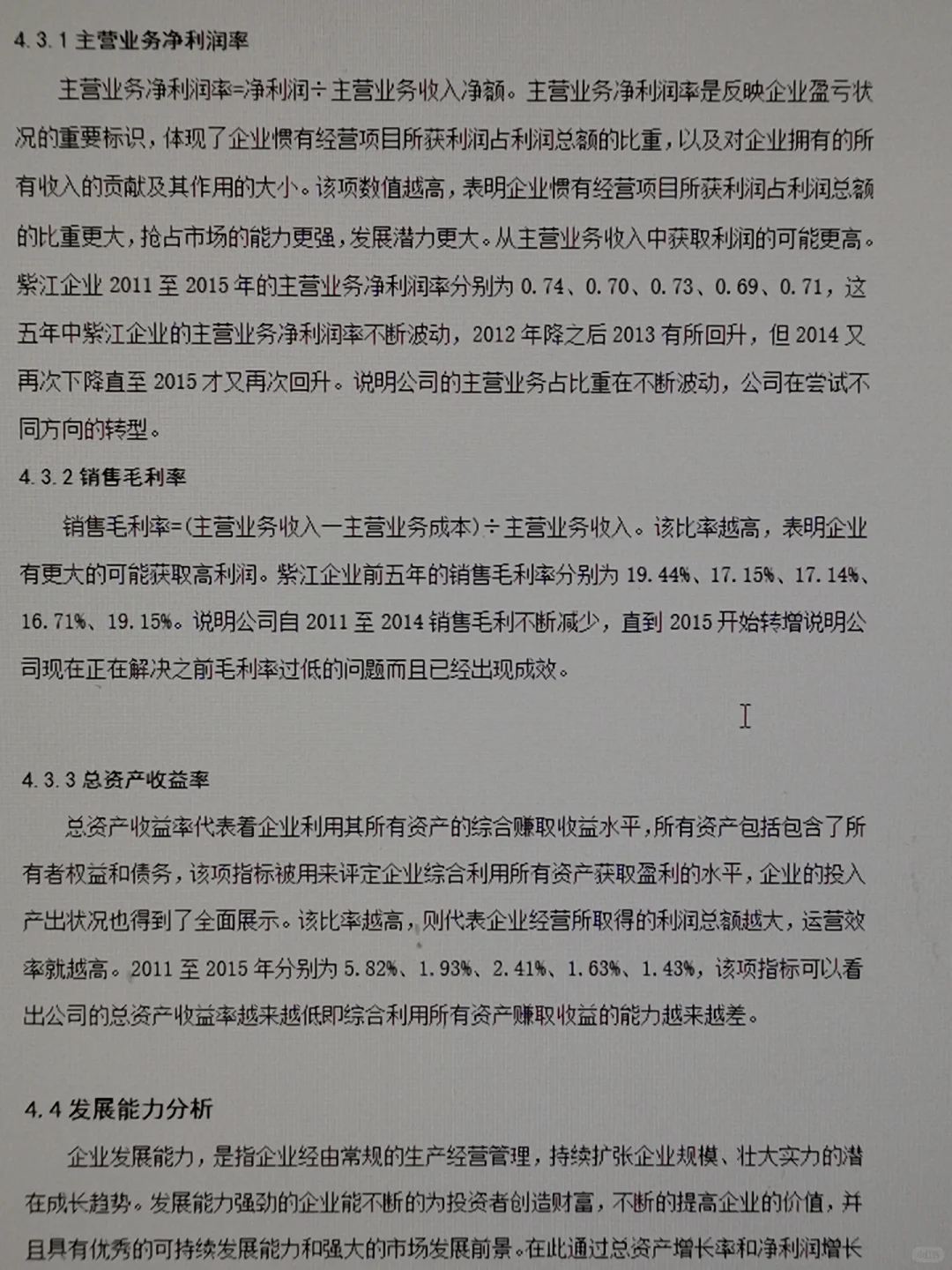 导师都夸优秀的论文~?