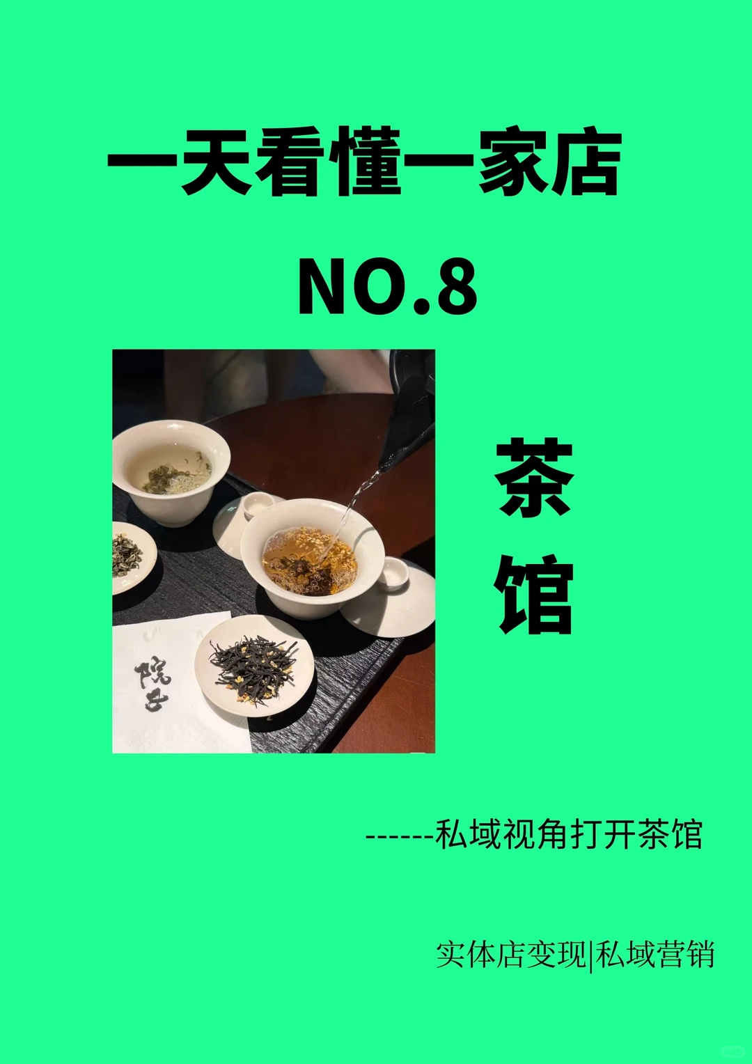 暴利行业的㊙️密