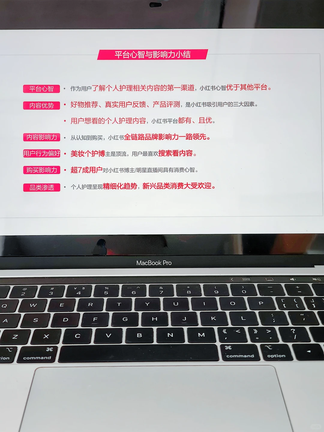 行业洞察丨2023年洗护行业用户洞察报告