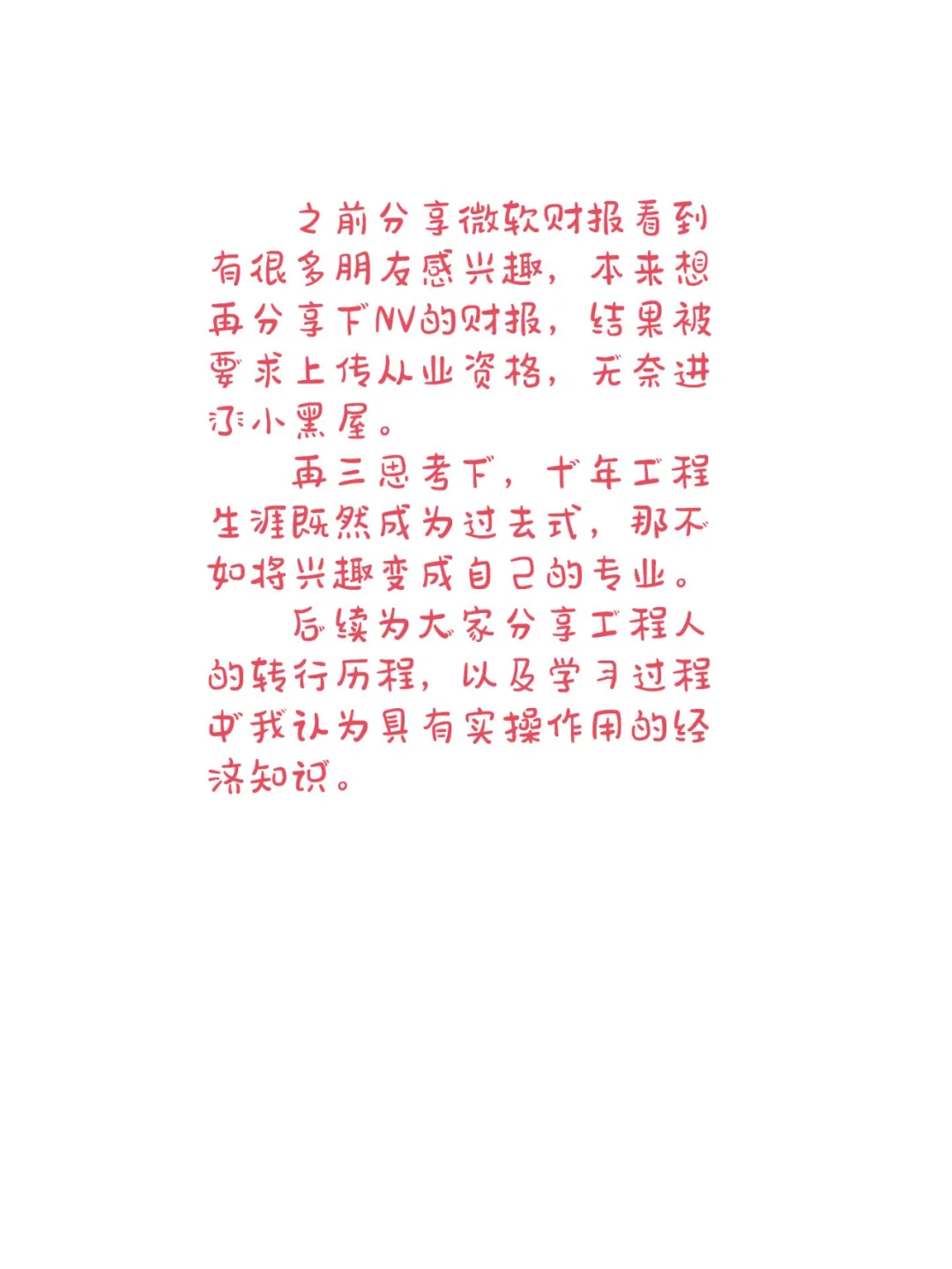 用市盈率计算公司估值来判断公司价值为何