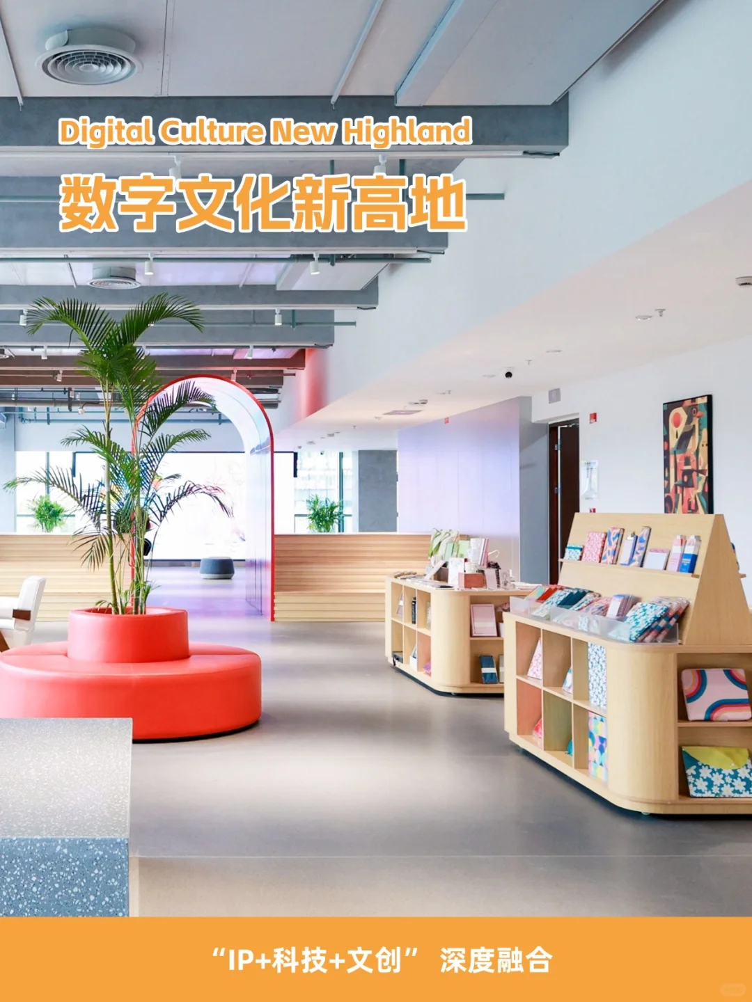 在北仑，找到了我的“数字文化理想之城”✨