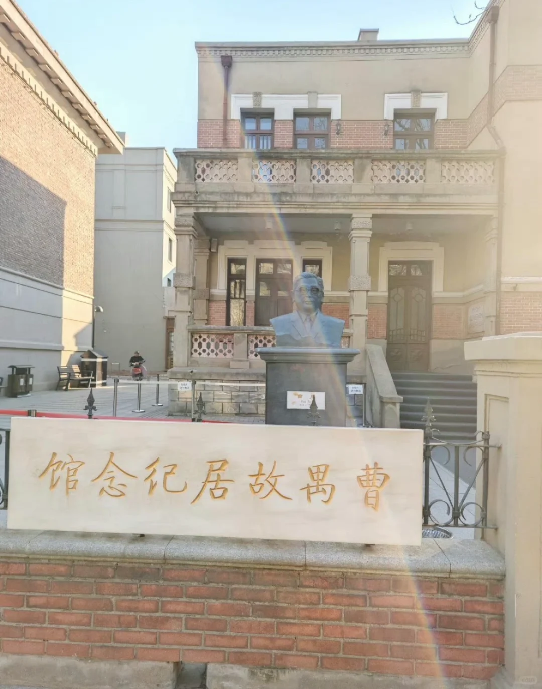 依托历史文化资源,打造“文学天津”名片