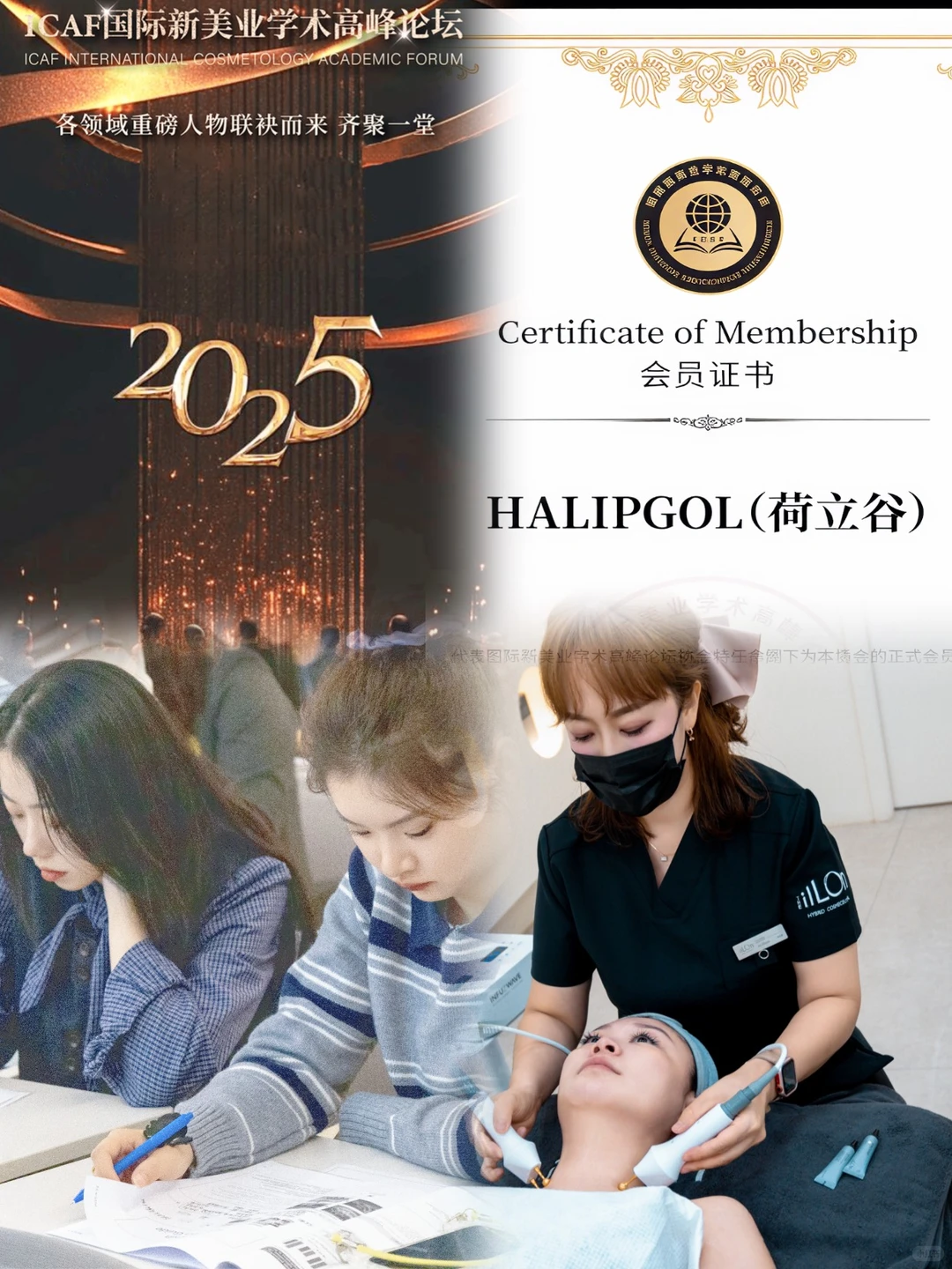 再不布局就晚了！！！怎么做到美业领跑？