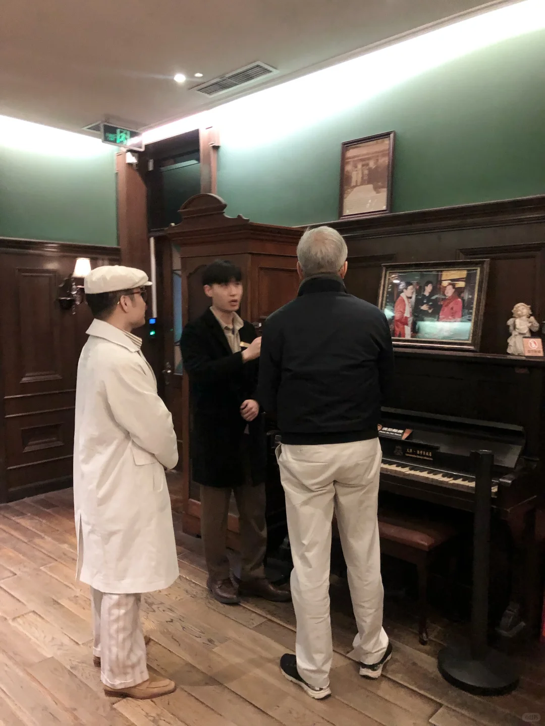 贝尚智库×浦永灏：变局守富，智启新途