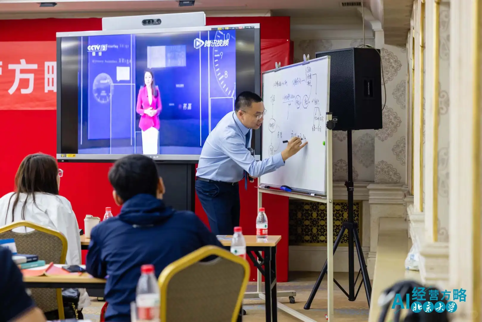 2025年B2B营销获客AI十大趋势培训讲师