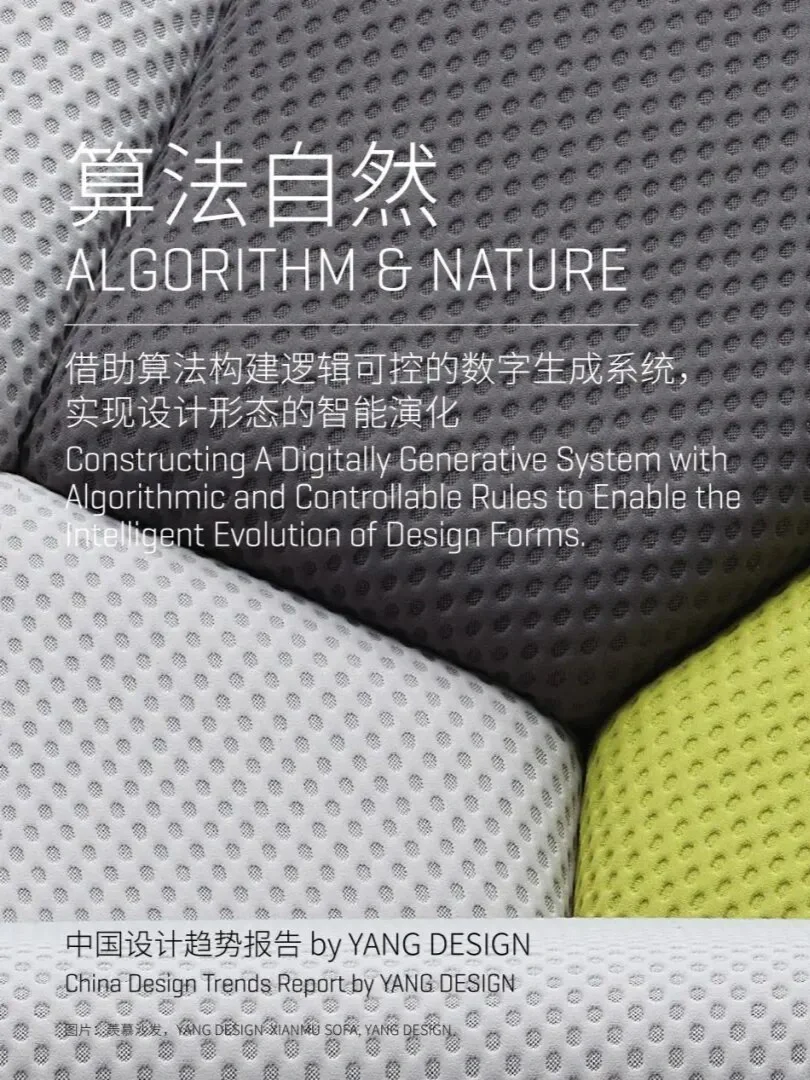 能被趋势看见,是一往直前的理由