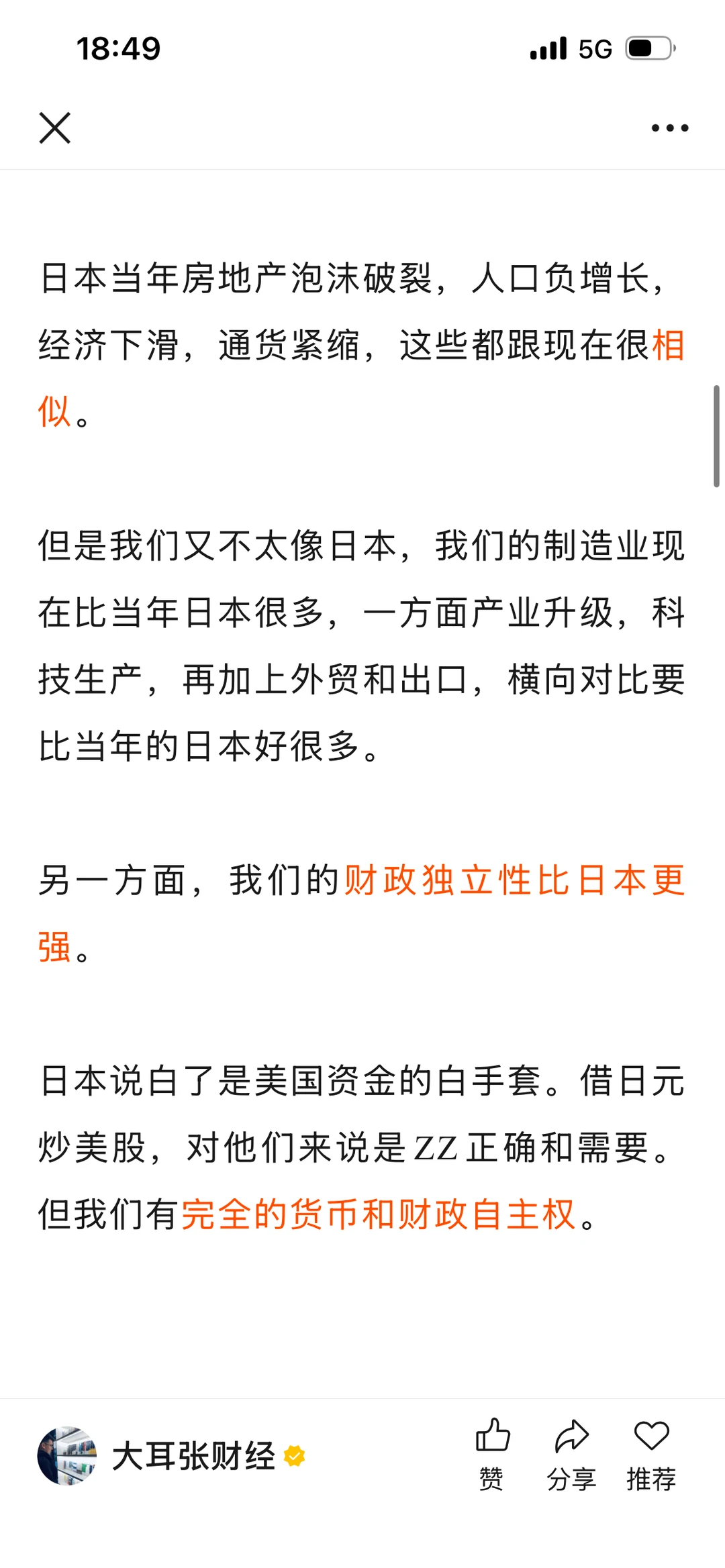 还没跌够，勿抄底