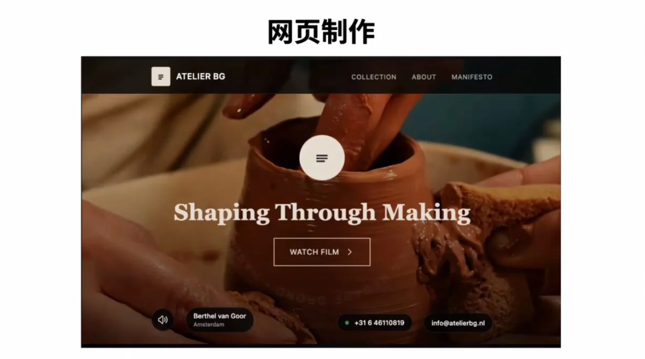 情境智能2 · NIPS2025